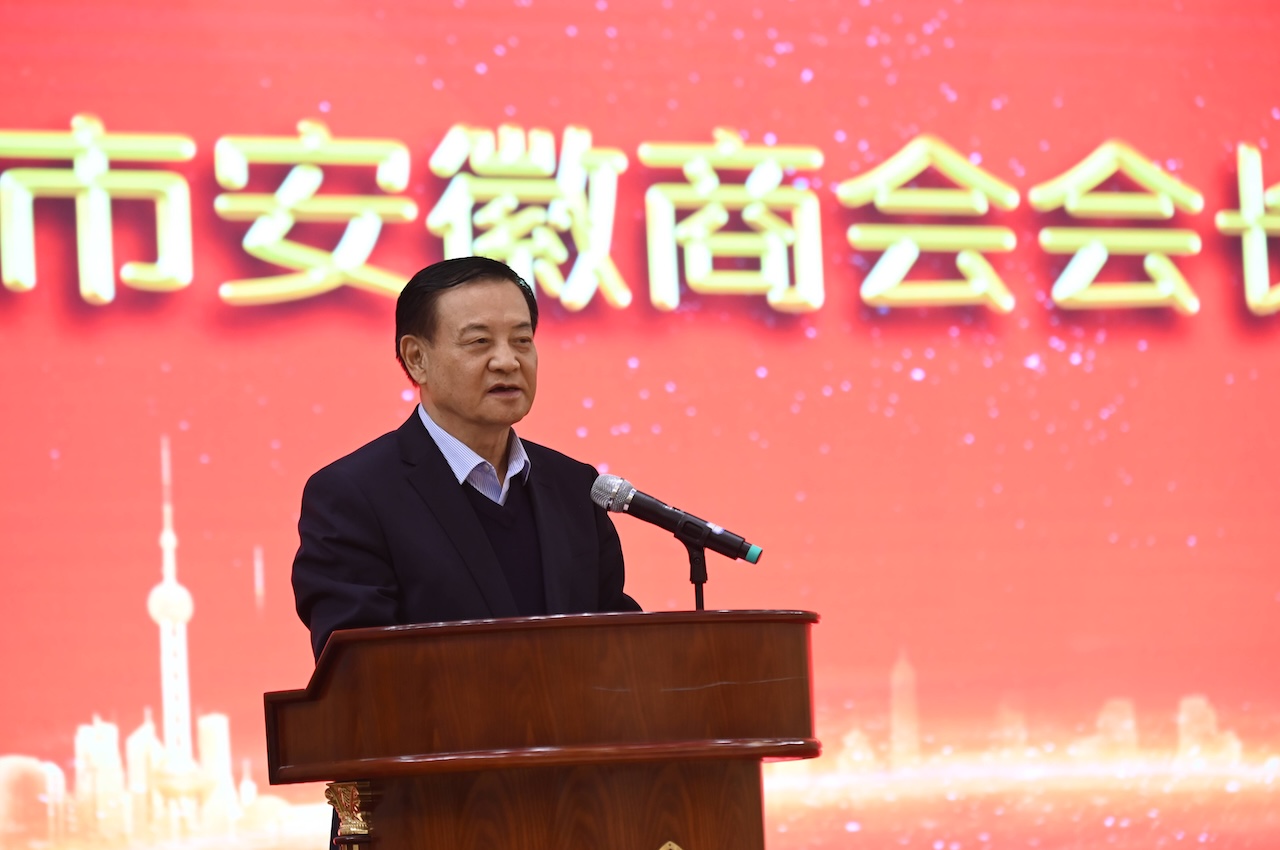 安徽工商联圈子