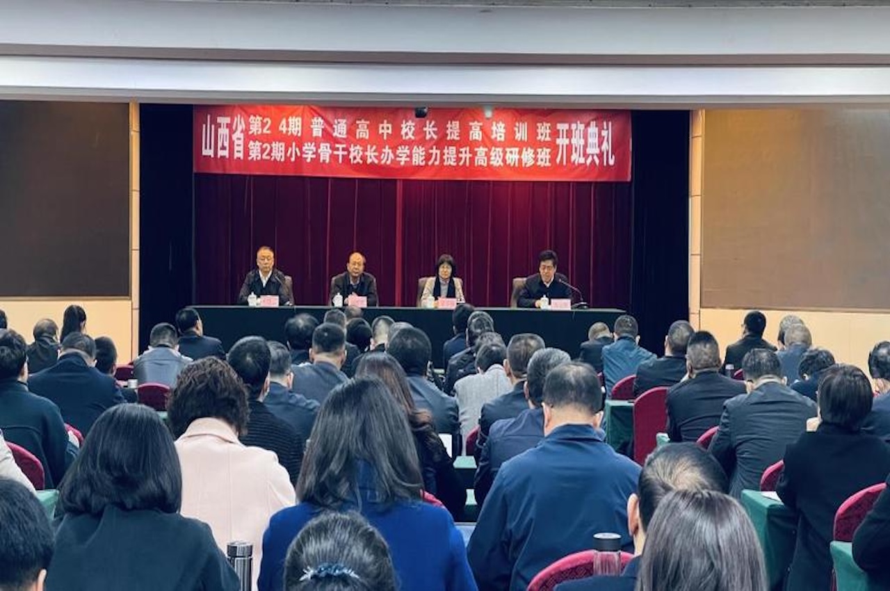 山西高中校长圈子