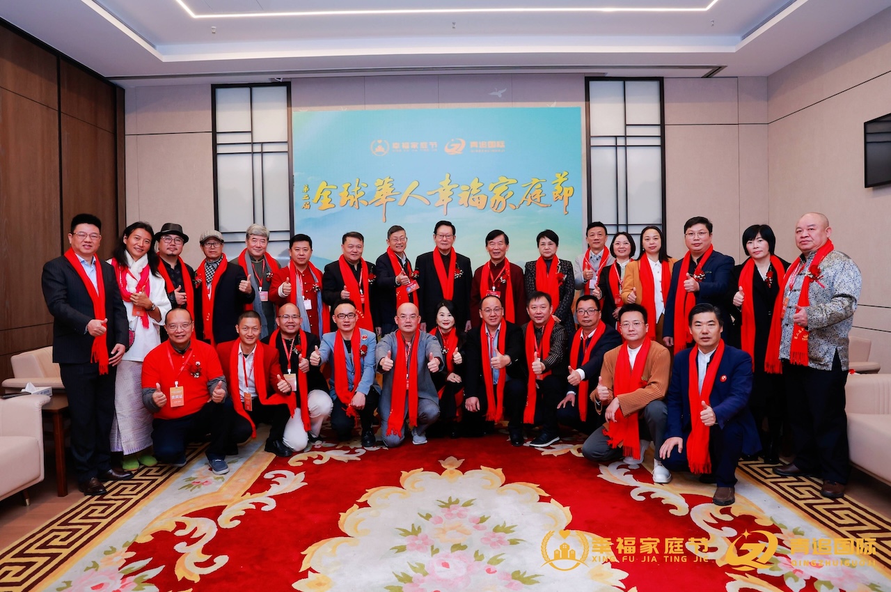 世界华人互助会泉州分会圈子